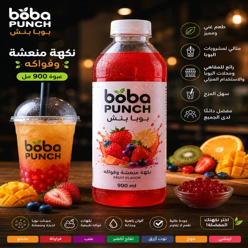 بونيتش بوبا 900 مل